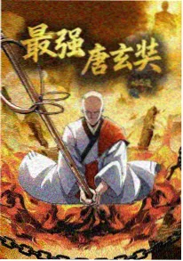 影视封面